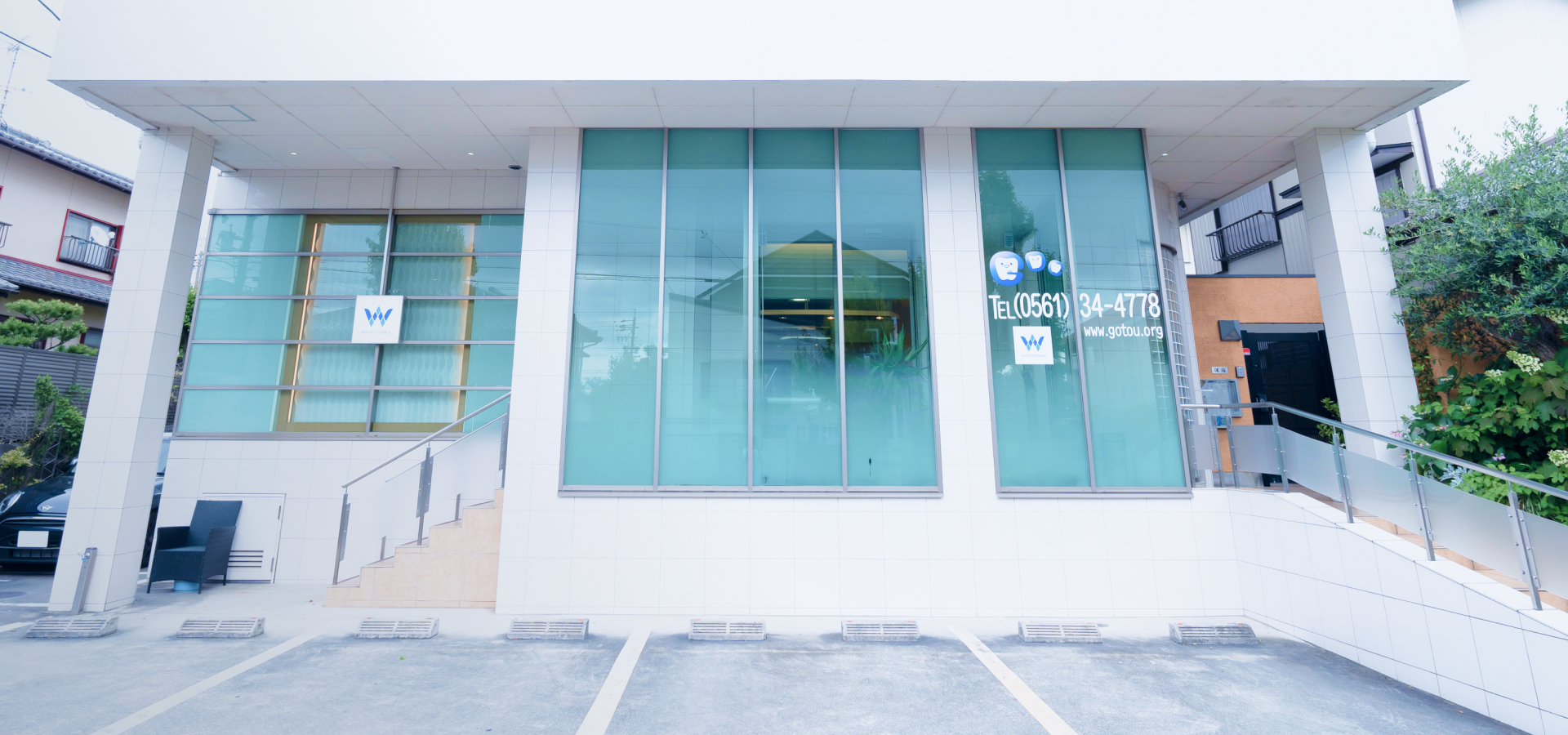 医療法人　後藤メディカル　後藤歯科