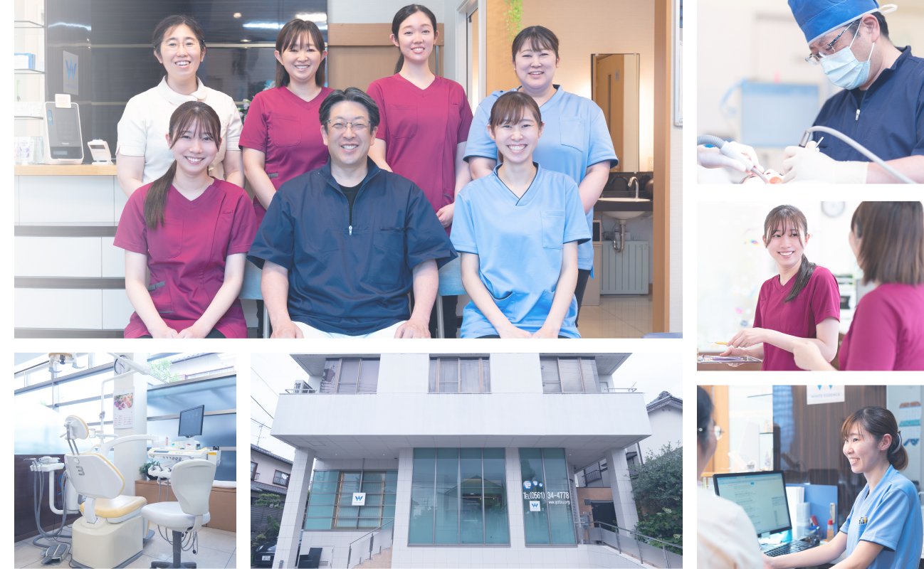 医療法人　後藤メディカル　後藤歯科