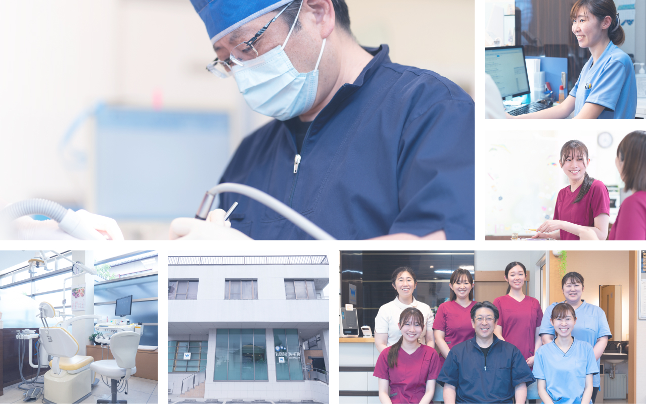 医療法人　後藤メディカル　後藤歯科