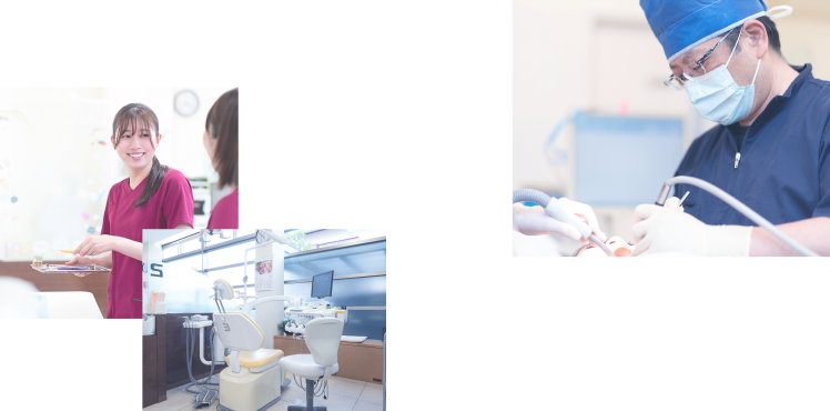 関わる人達全員が幸せを実感出来る歯科医院 後藤メディカル 後藤歯科