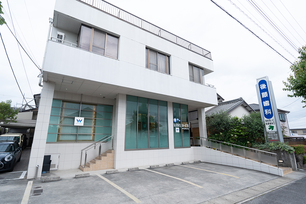 「8020運動」発祥の医院