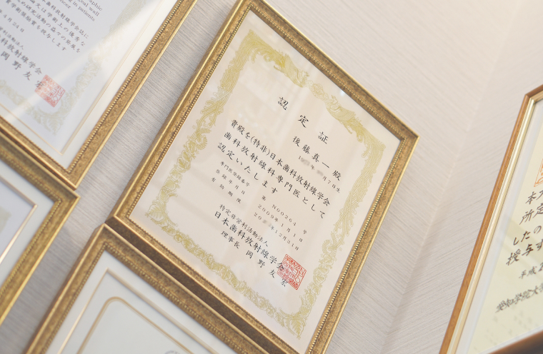 愛知学院大学歯学部元講師